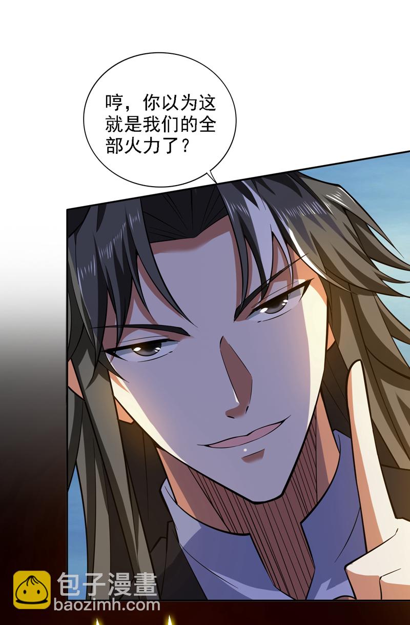 第92话 反击的时间到了！-第92话