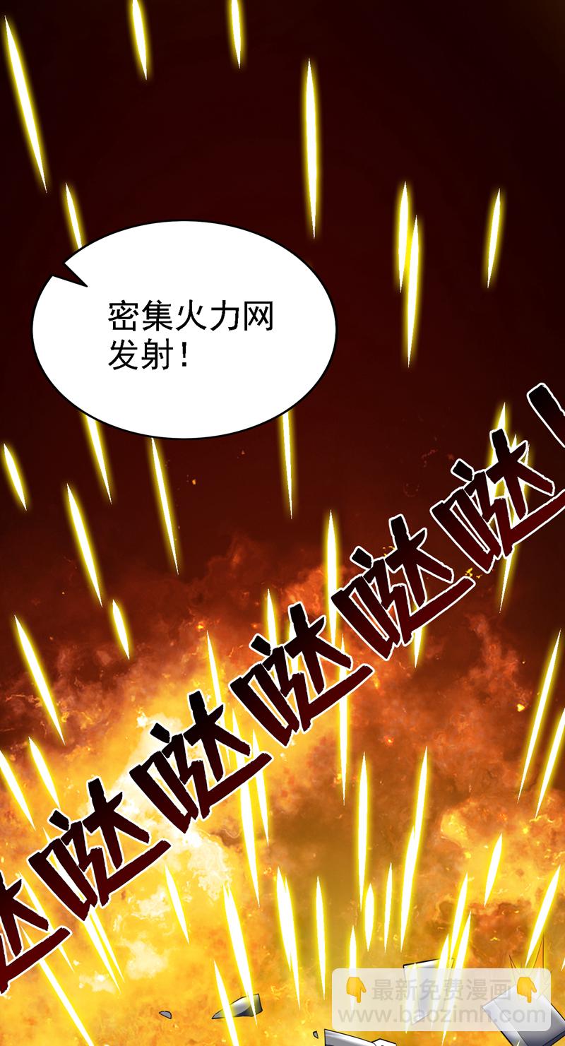 第92话 反击的时间到了！-第92话