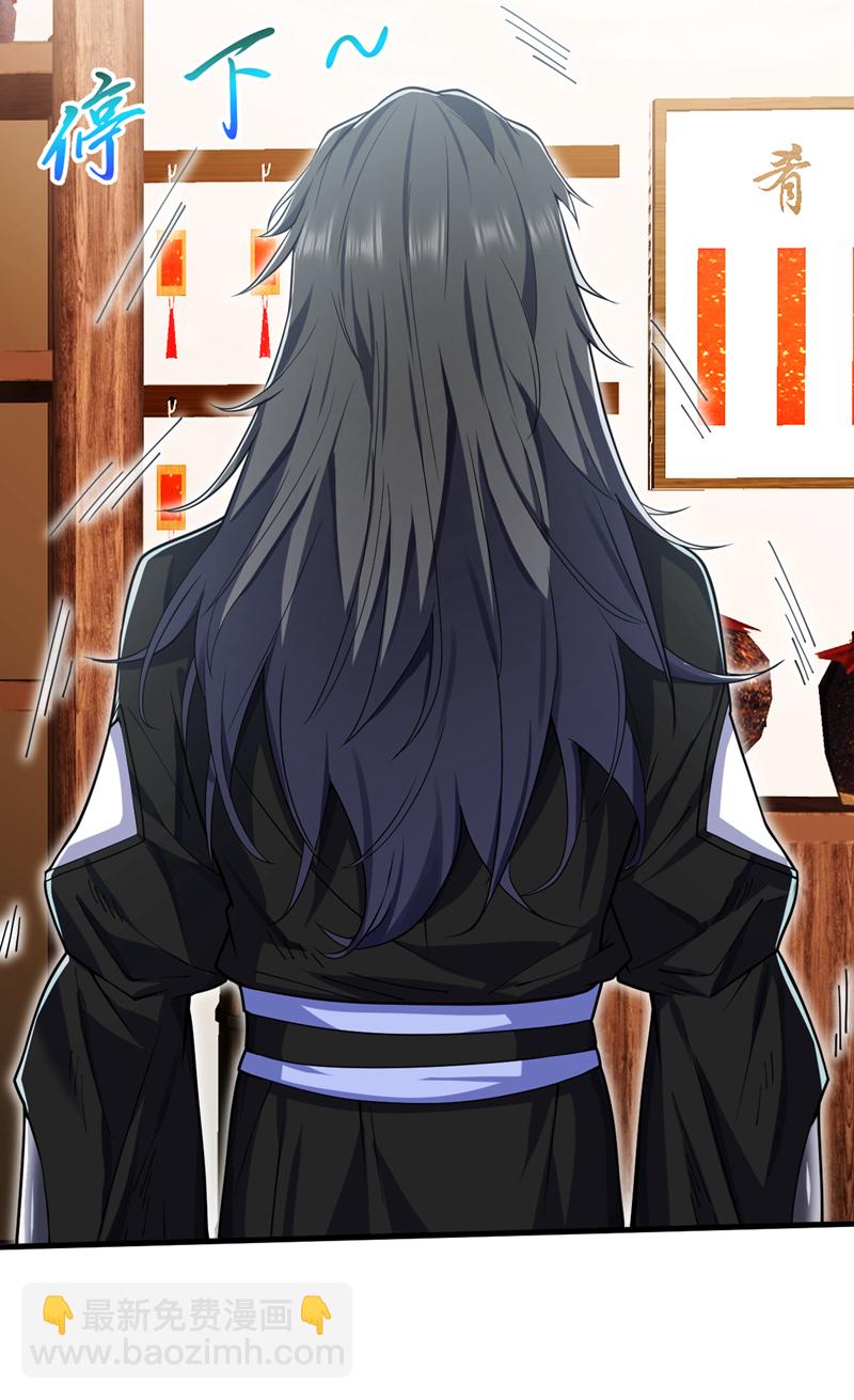 第94话 这脑瘫少女是&hellip;？-第94话