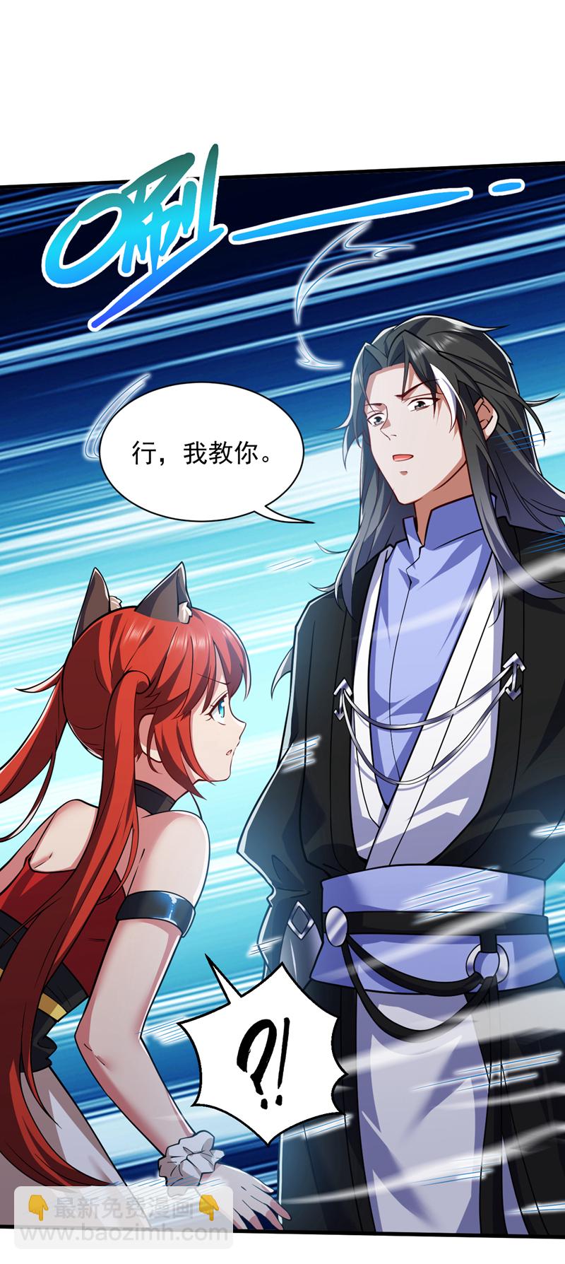 第94话 这脑瘫少女是&hellip;？-第94话