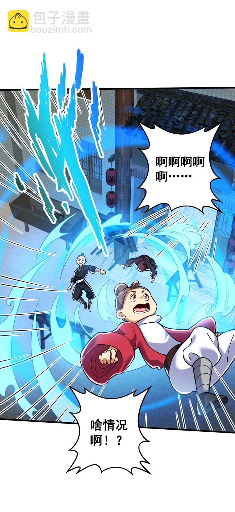 第94话 这脑瘫少女是&hellip;？-第94话