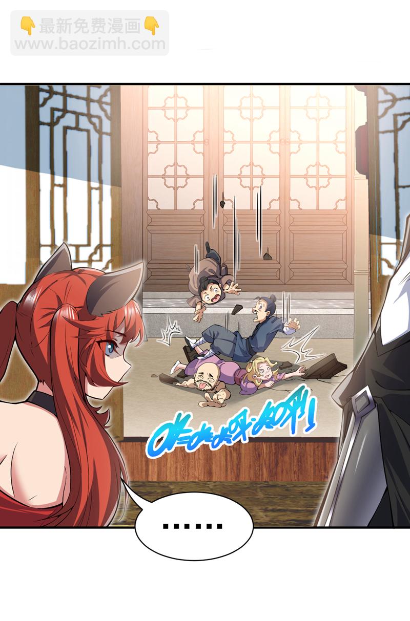 第94话 这脑瘫少女是&hellip;？-第94话