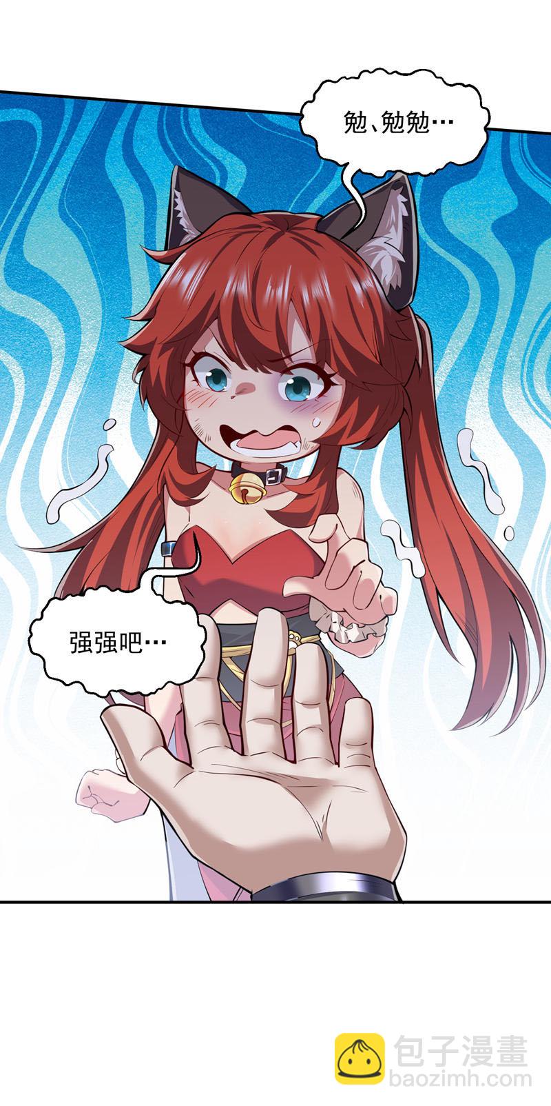 第94话 这脑瘫少女是&hellip;？-第94话