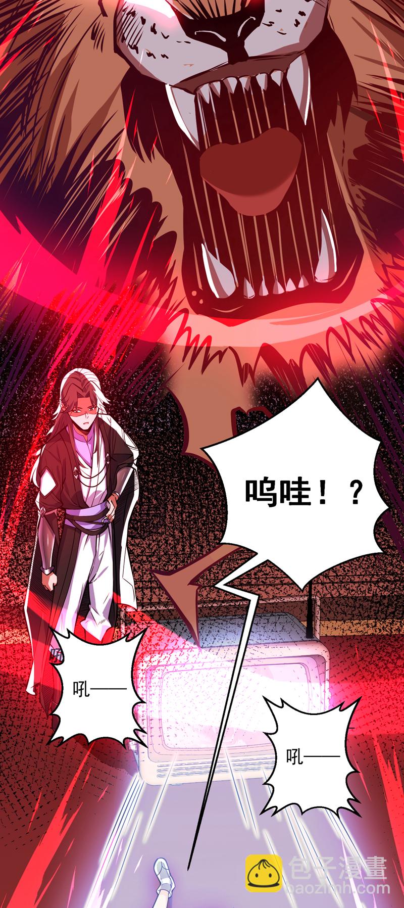 第94话 这脑瘫少女是&hellip;？-第94话