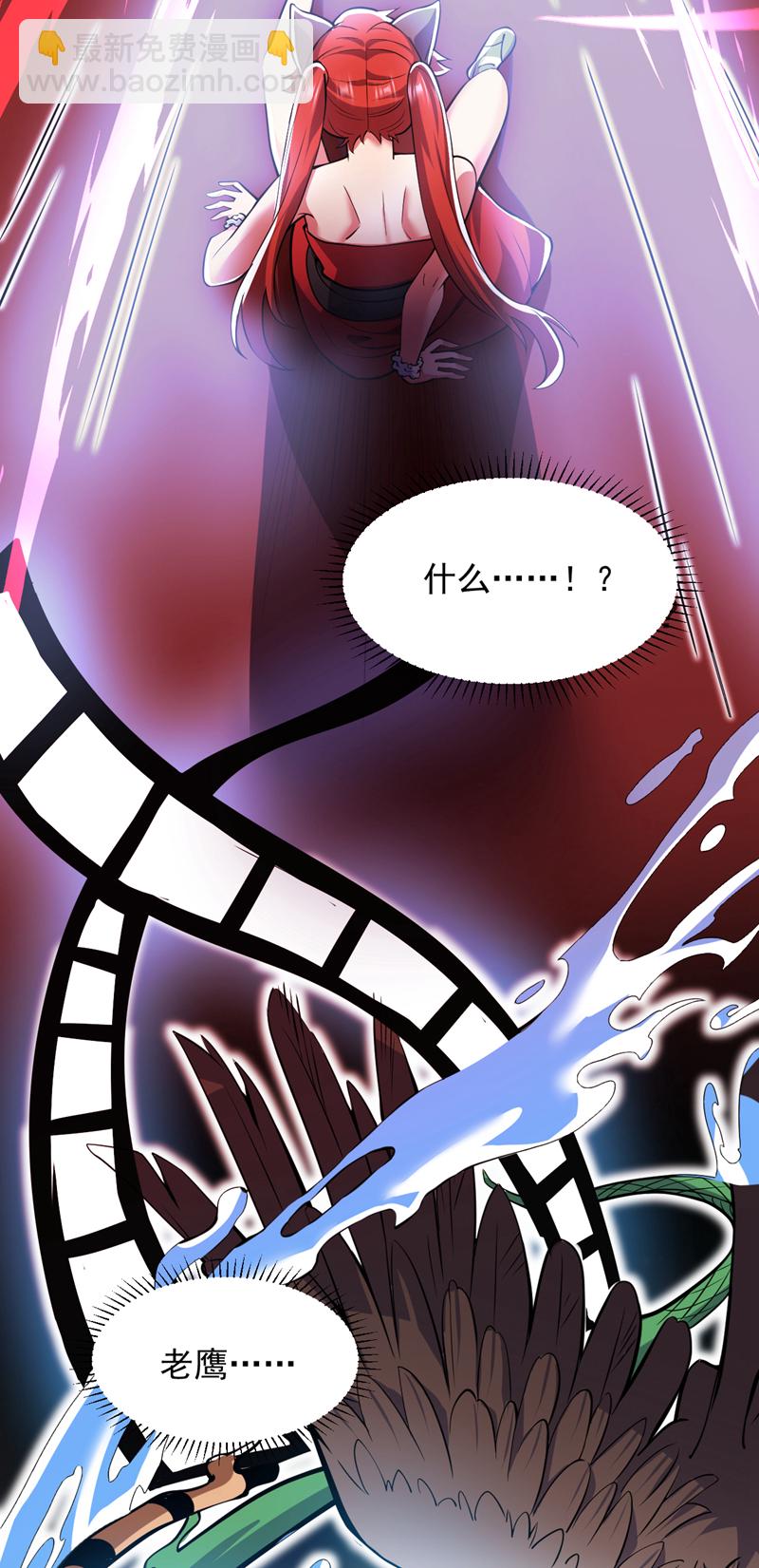 第94话 这脑瘫少女是&hellip;？-第94话