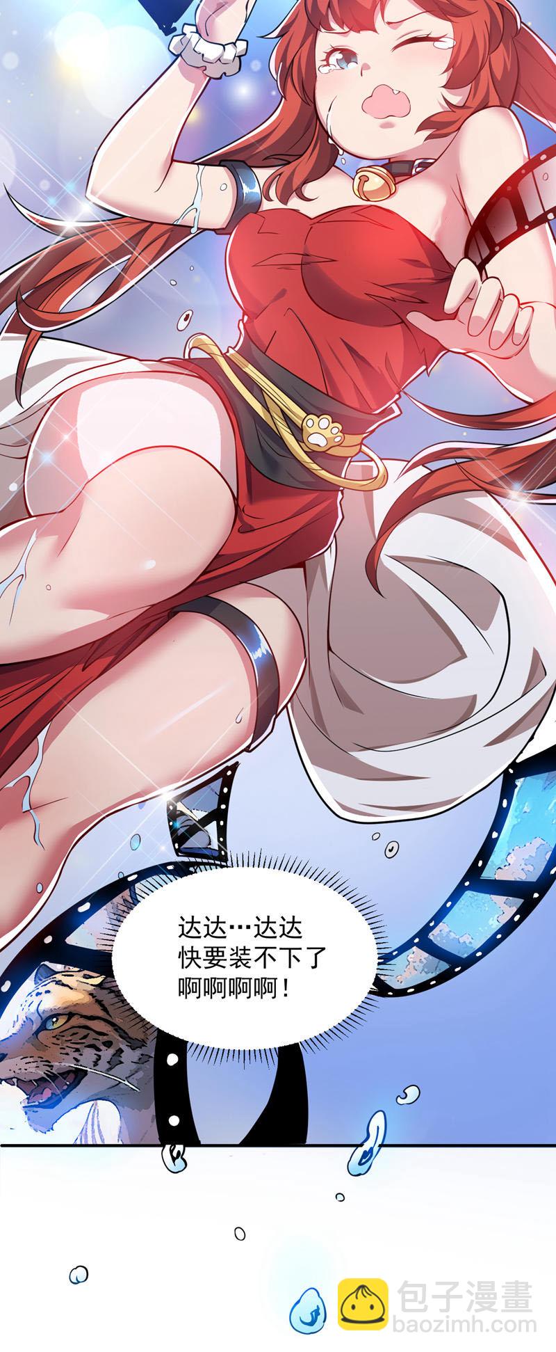 第94话 这脑瘫少女是&hellip;？-第94话