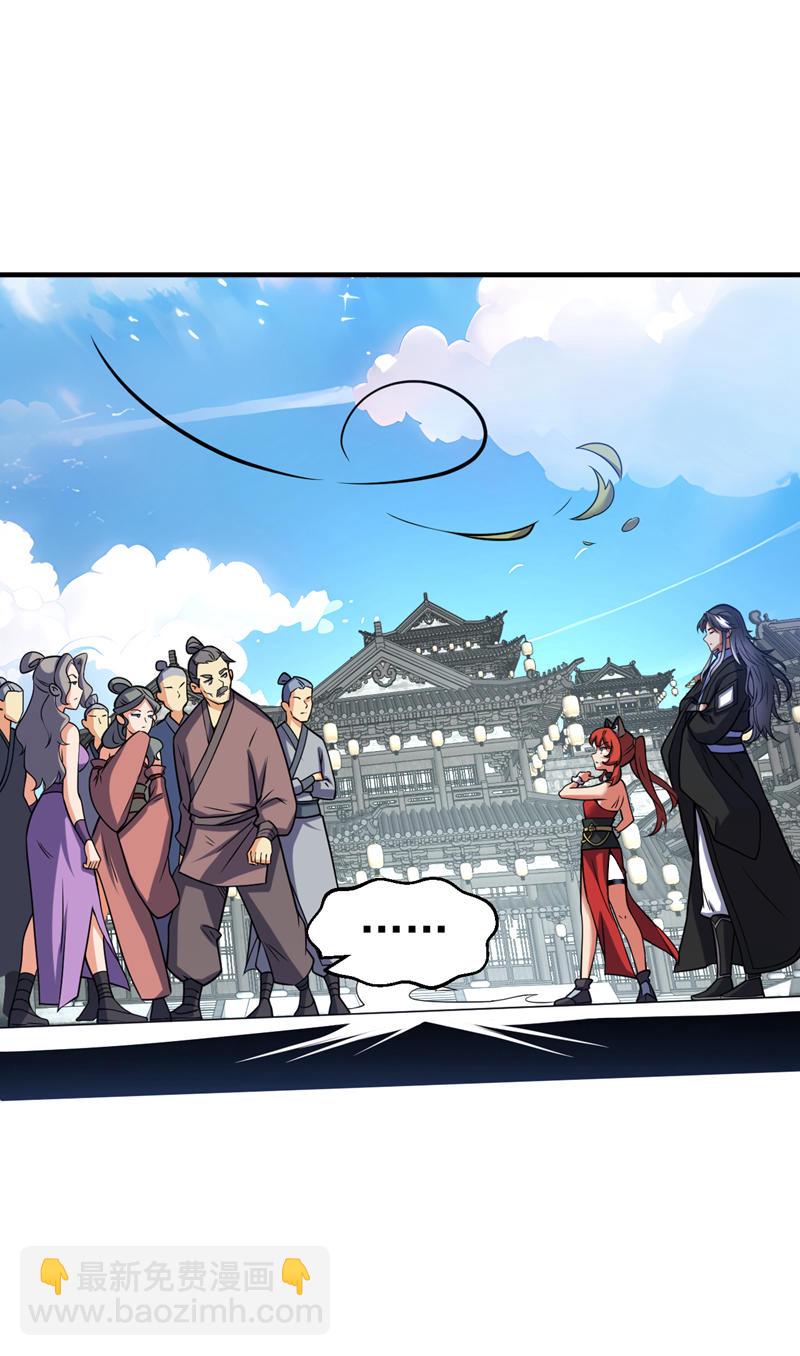 第96话 我不会被打死吧-第96话