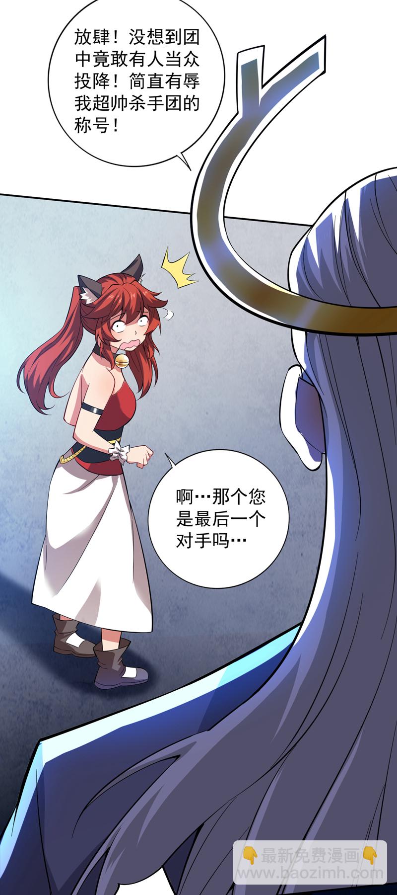 第98话 拼了！早死早超生-第98话