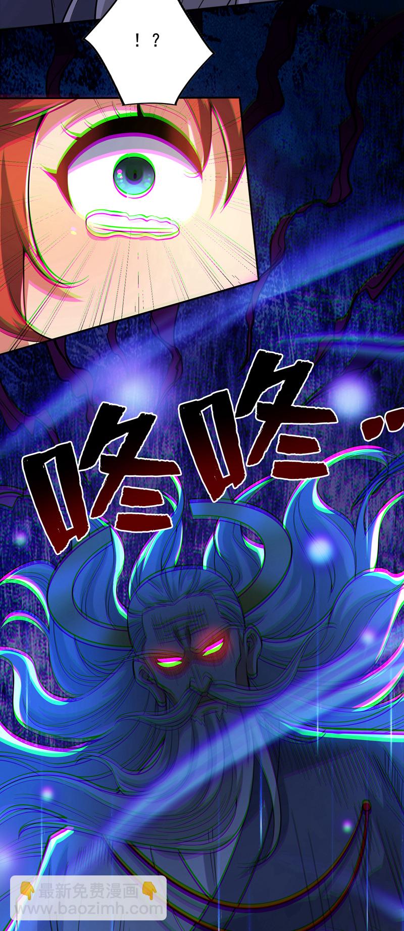 第98话 拼了！早死早超生-第98话