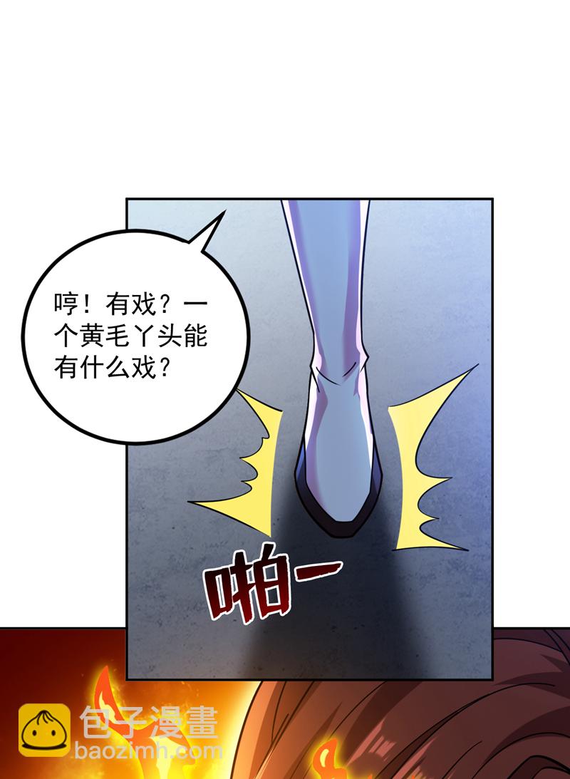 第98话 拼了！早死早超生-第98话