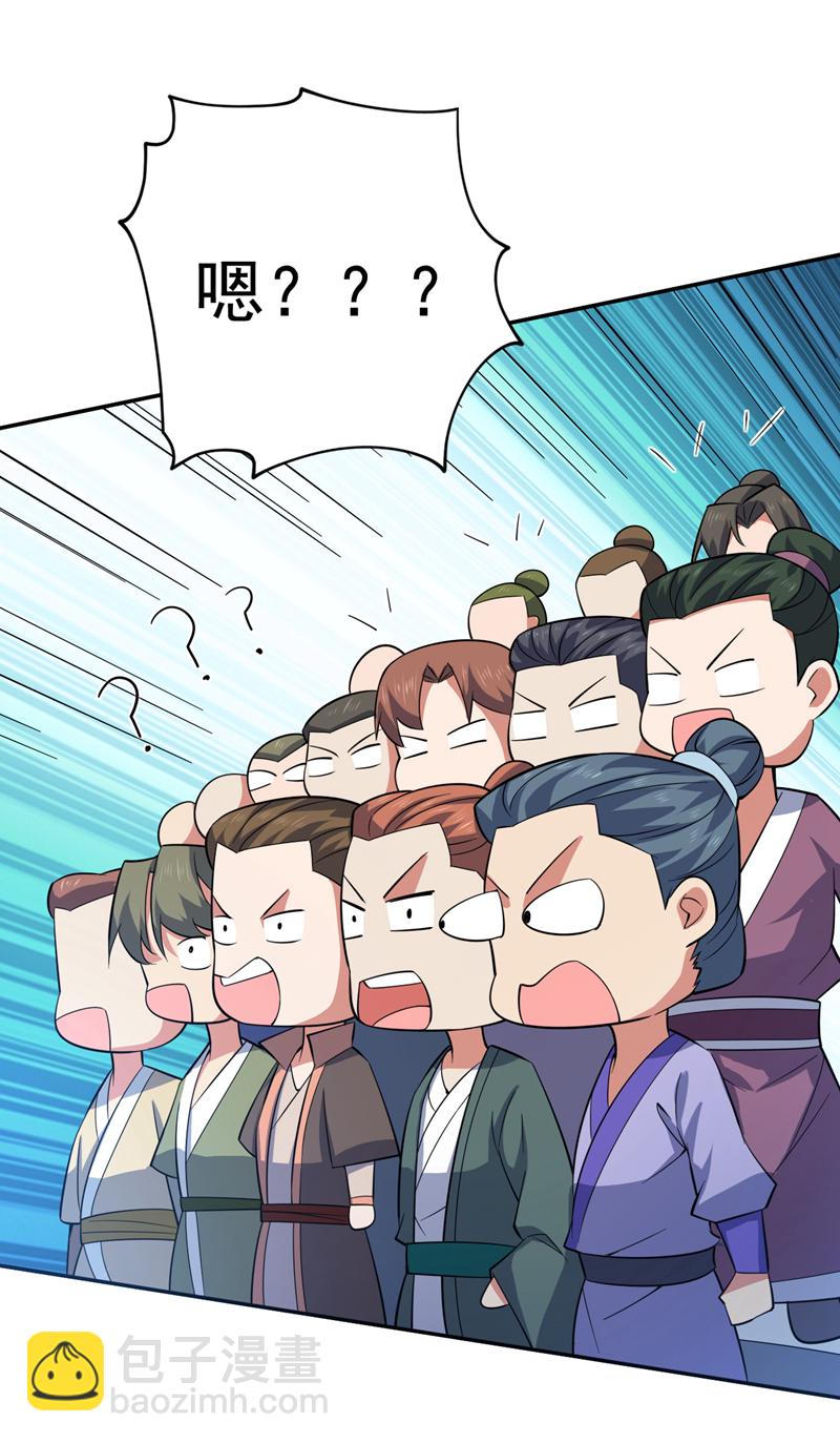 第98话 拼了！早死早超生-第98话