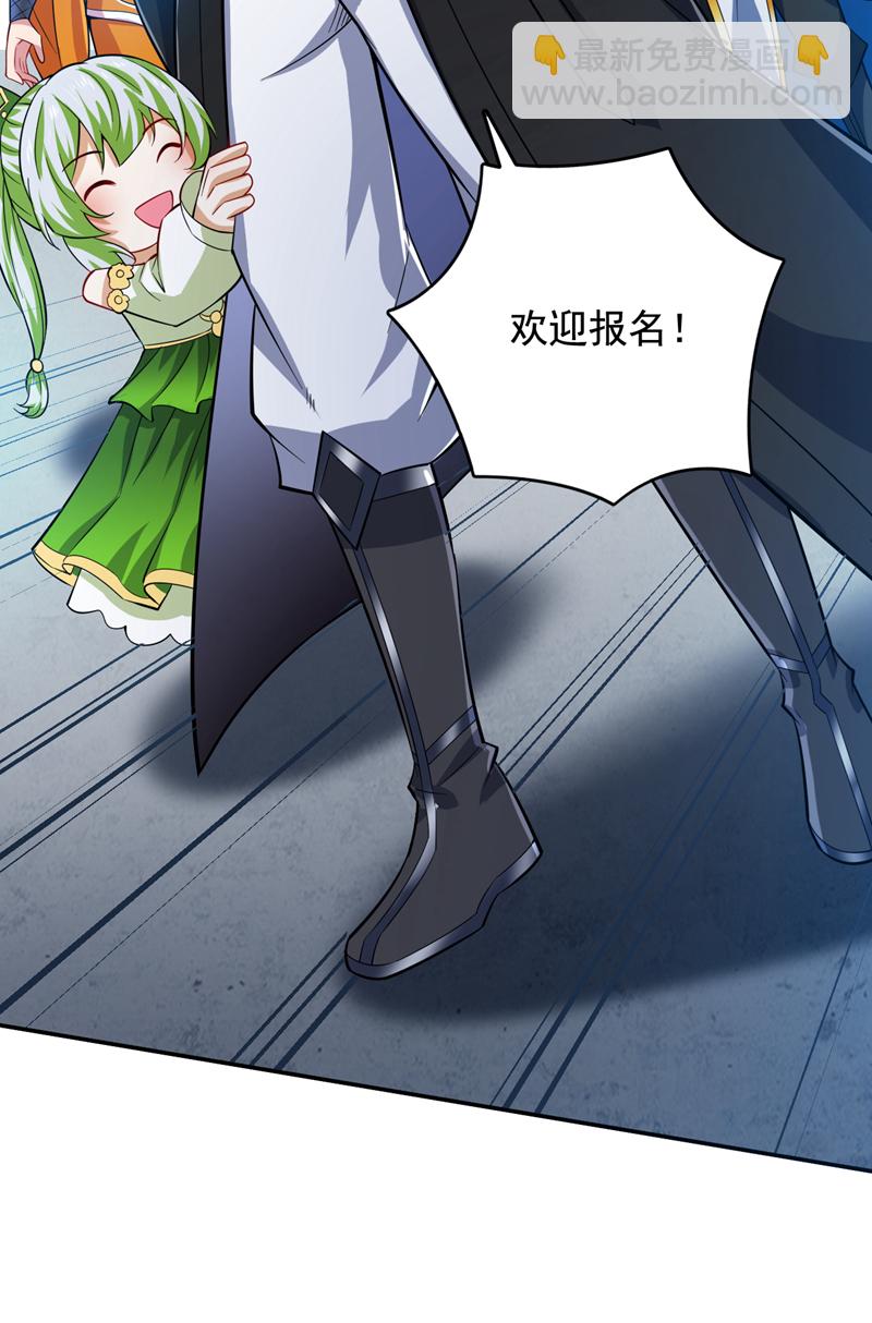 第98话 拼了！早死早超生-第98话