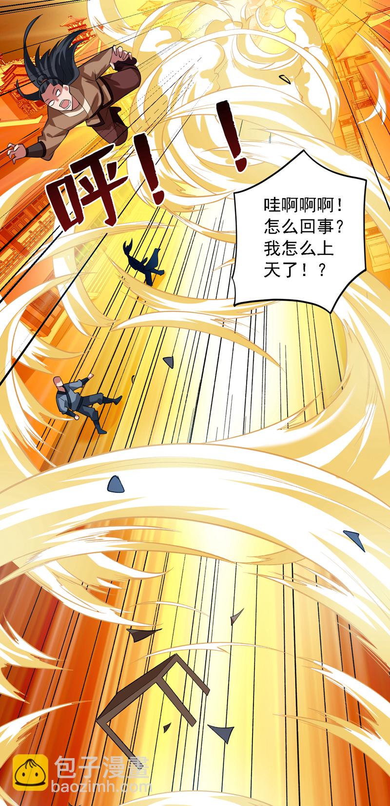 第100话 给我爬狗洞！(1/2)-第100话