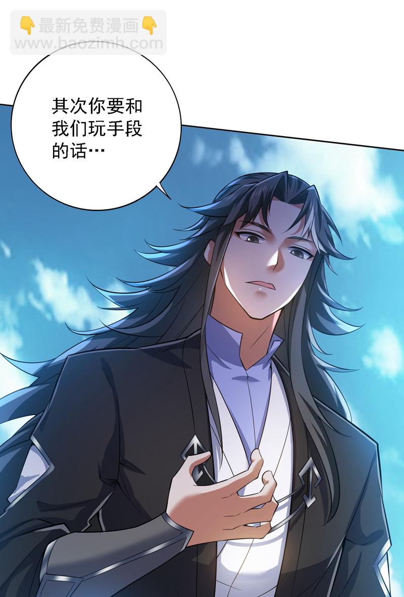 第100话 给我爬狗洞！(1/2)-第100话