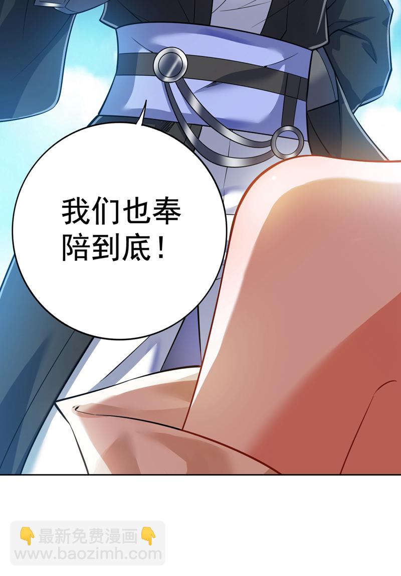 第100话 给我爬狗洞！(1/2)-第100话