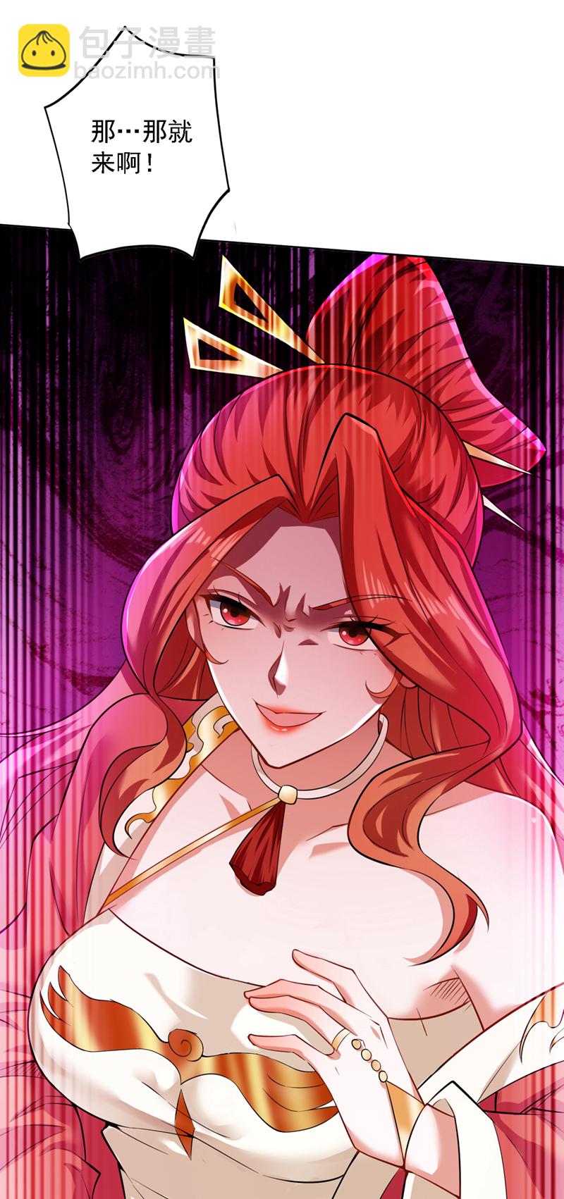 第100话 给我爬狗洞！(1/2)-第100话