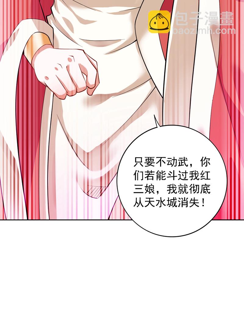 第100话 给我爬狗洞！(1/2)-第100话