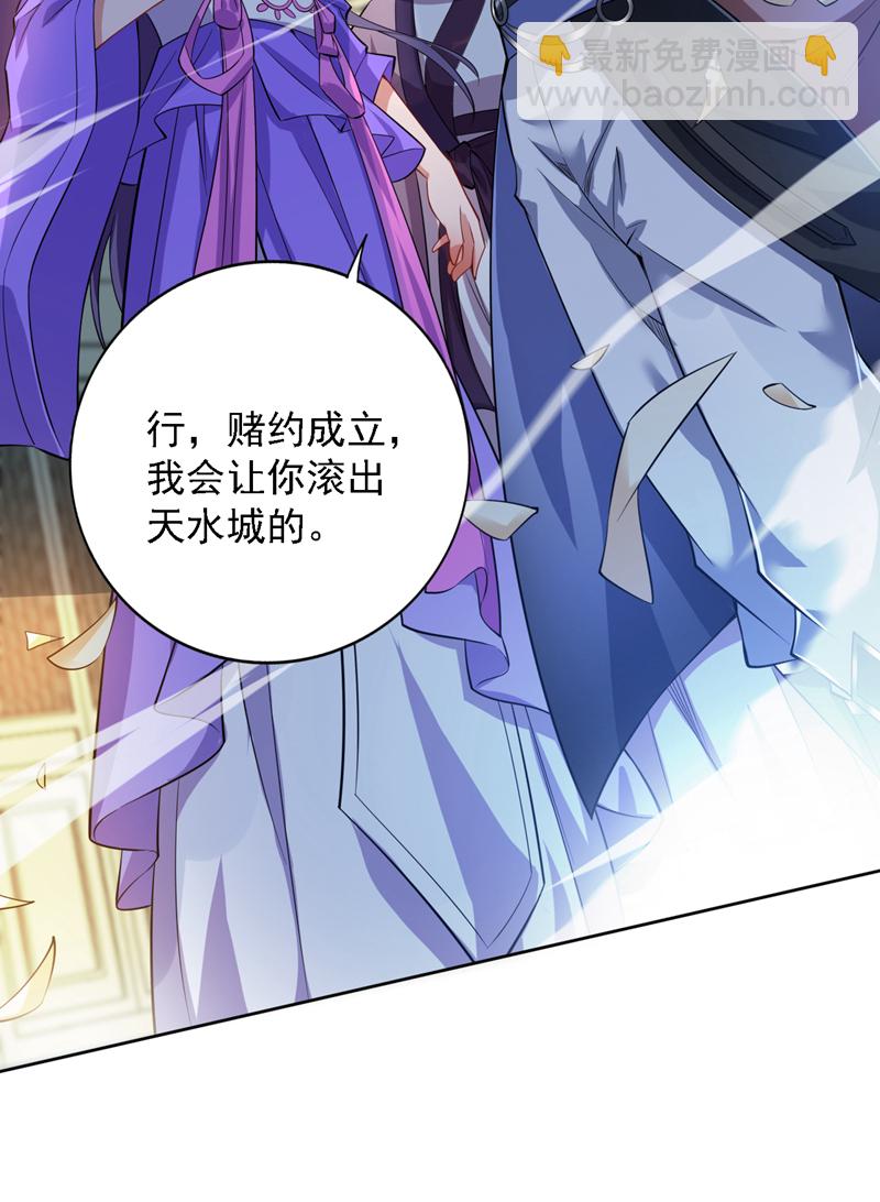 第100话 给我爬狗洞！(1/2)-第100话