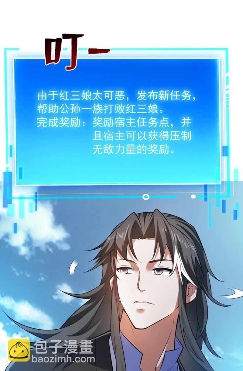 第100话 给我爬狗洞！(1/2)-第100话