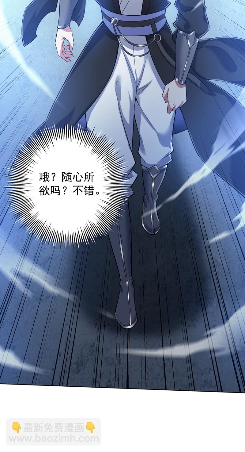第100话 给我爬狗洞！(1/2)-第100话