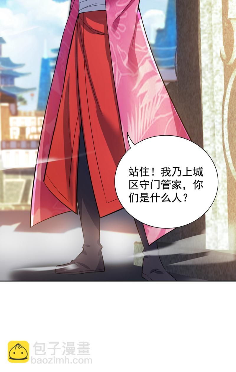第100话 给我爬狗洞！(1/2)-第100话