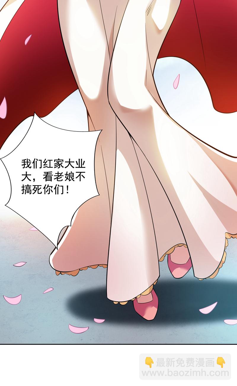 第100话 给我爬狗洞！(1/2)-第100话