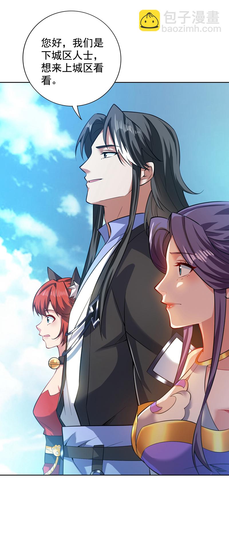 第100话 给我爬狗洞！(1/2)-第100话