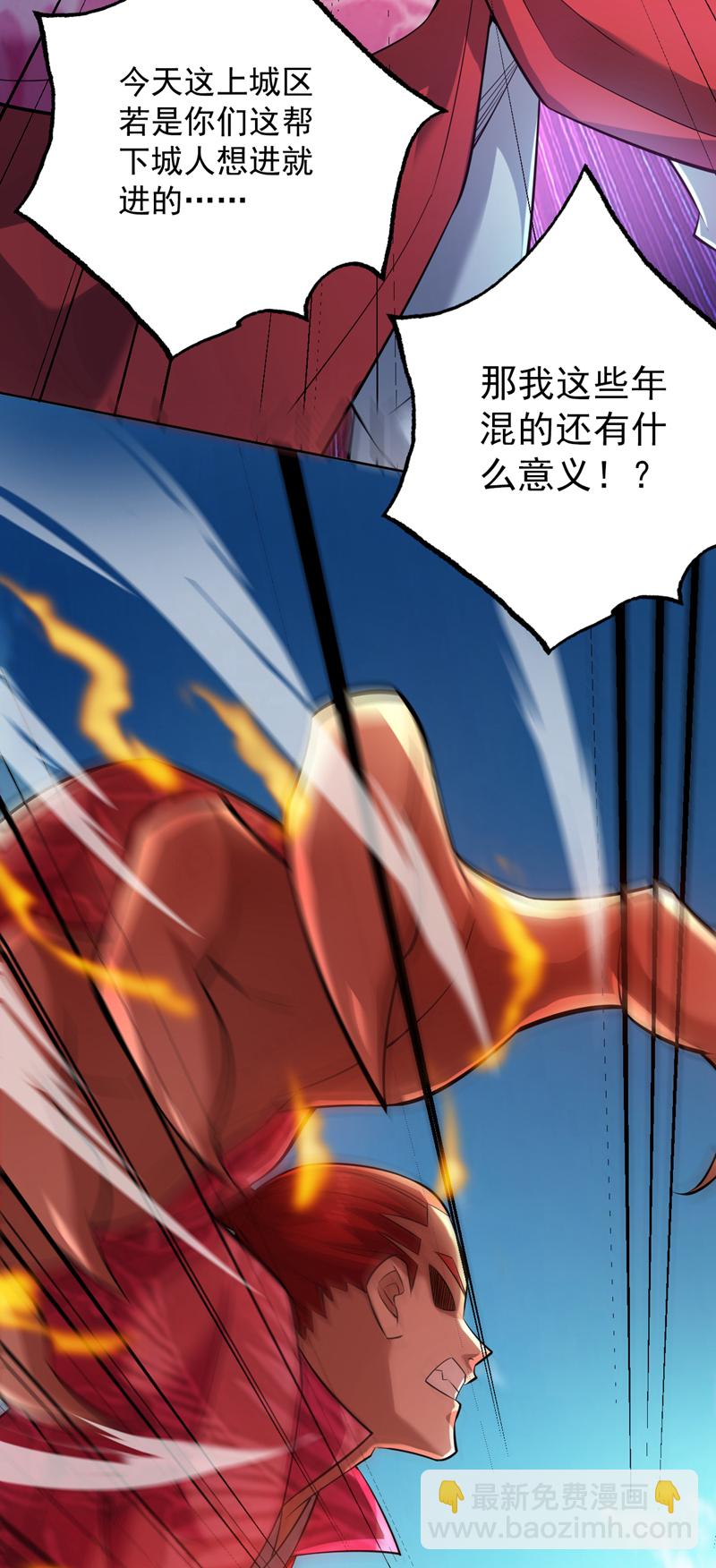 第100话 给我爬狗洞！(1/2)-第100话