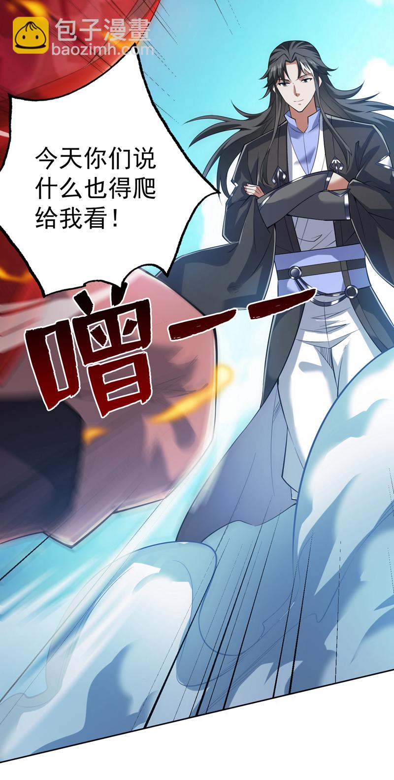 第100话 给我爬狗洞！(1/2)-第100话