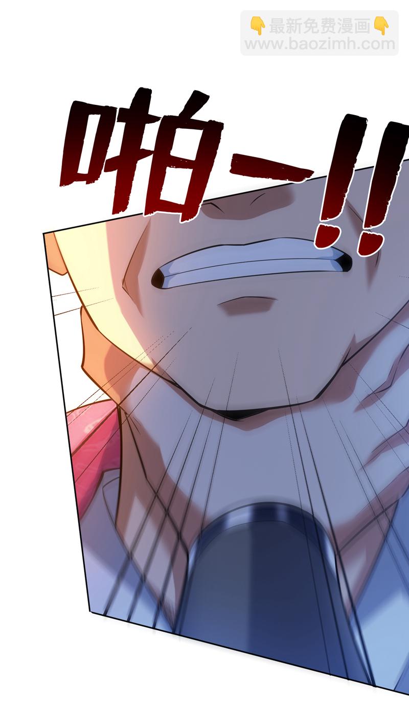 第100话 给我爬狗洞！(1/2)-第100话
