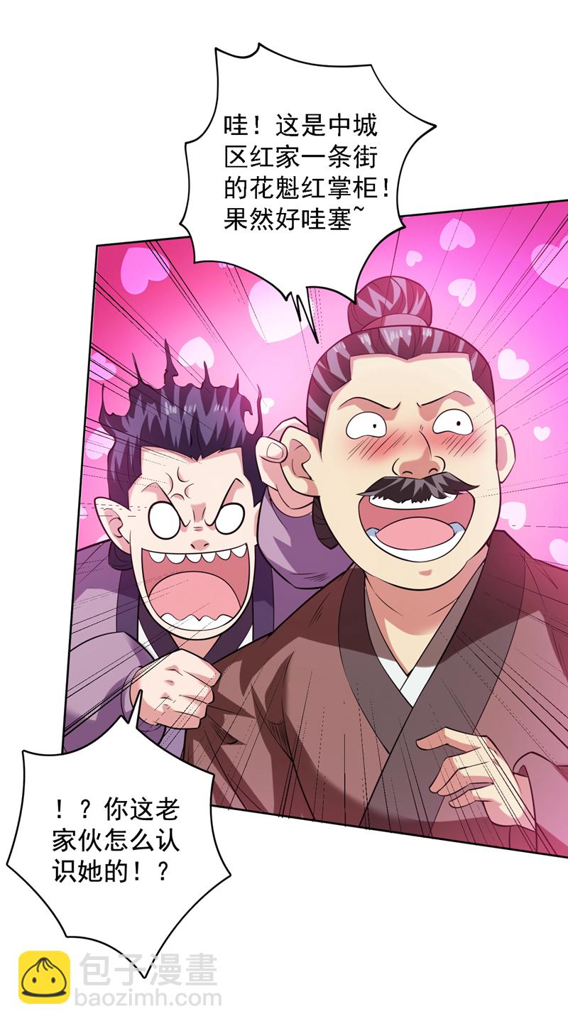 第100话 给我爬狗洞！(1/2)-第100话