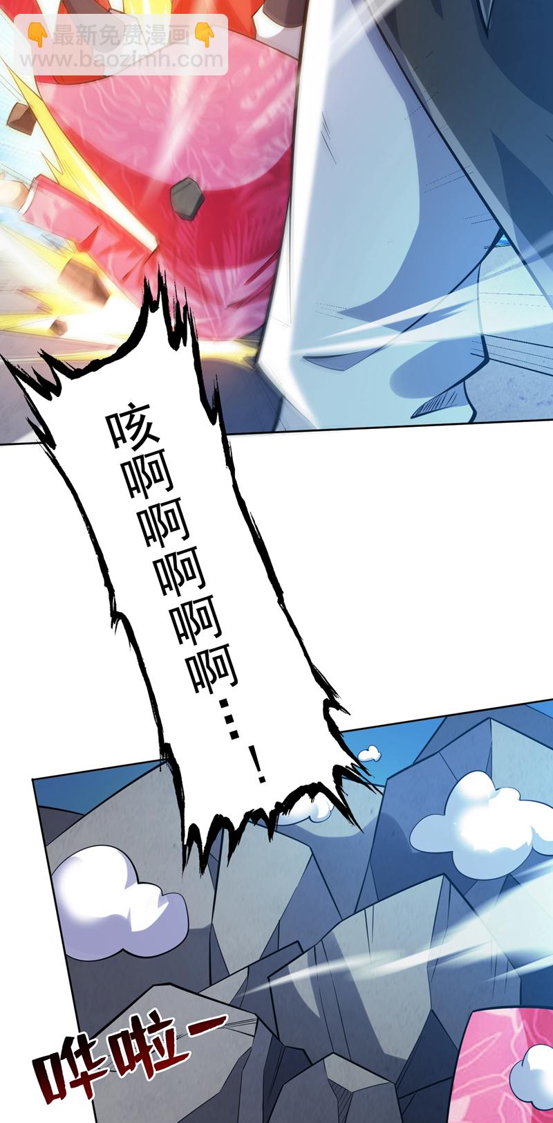 第100话 给我爬狗洞！(1/2)-第100话