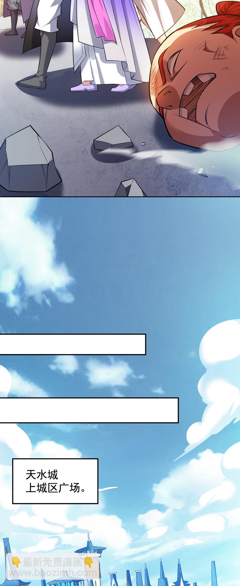 第100话 给我爬狗洞！(1/2)-第100话
