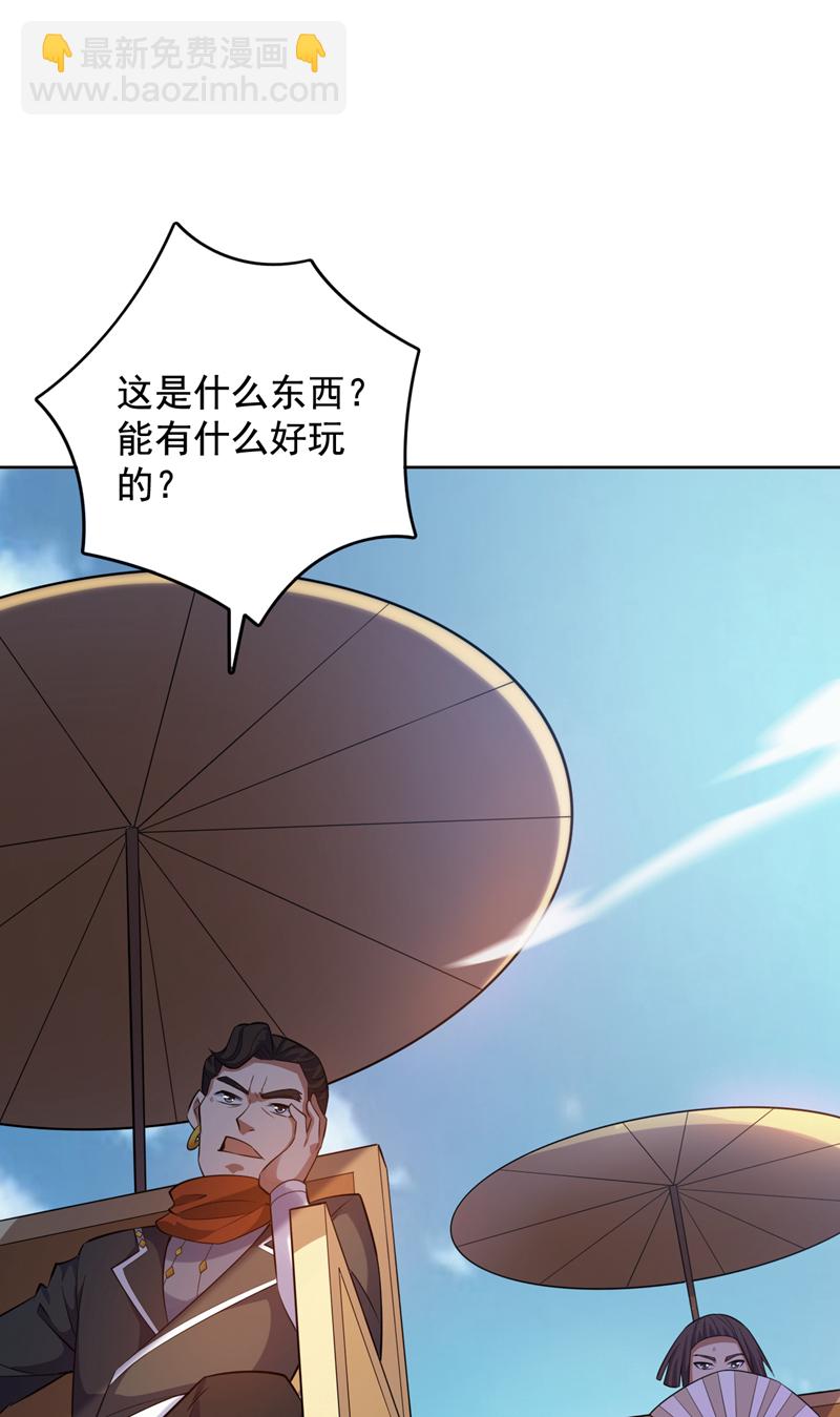 第100话 给我爬狗洞！(1/2)-第100话
