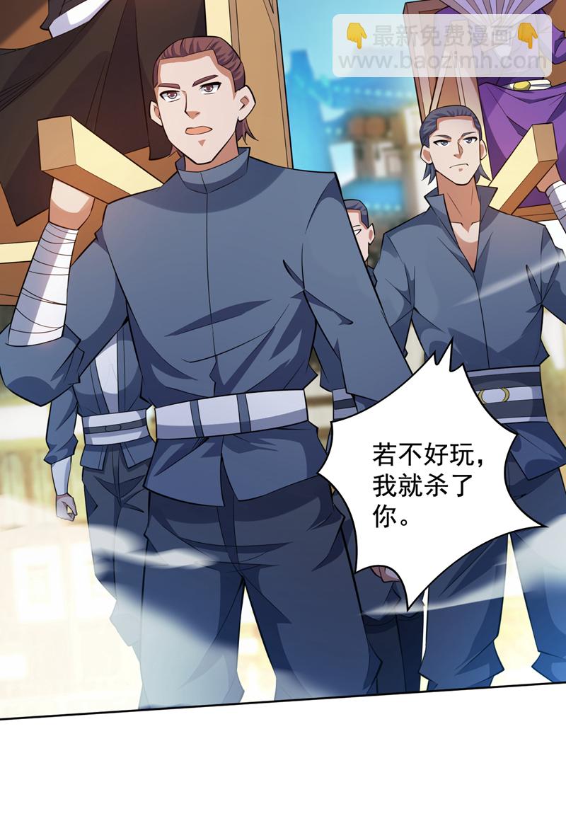 第100话 给我爬狗洞！(1/2)-第100话
