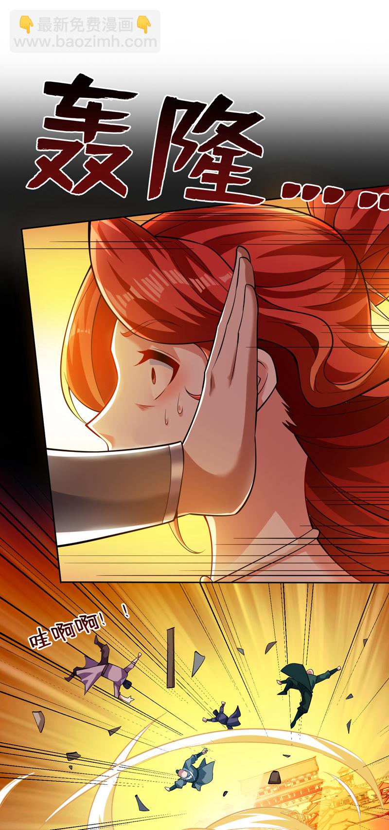 第100话 给我爬狗洞！(1/2)-第100话