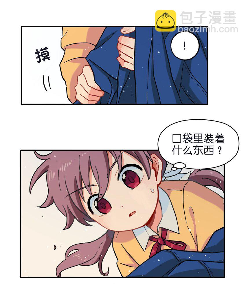🍜銀狼少年 001（中） 捡到银狼少年怎么办？！（中） 第10页