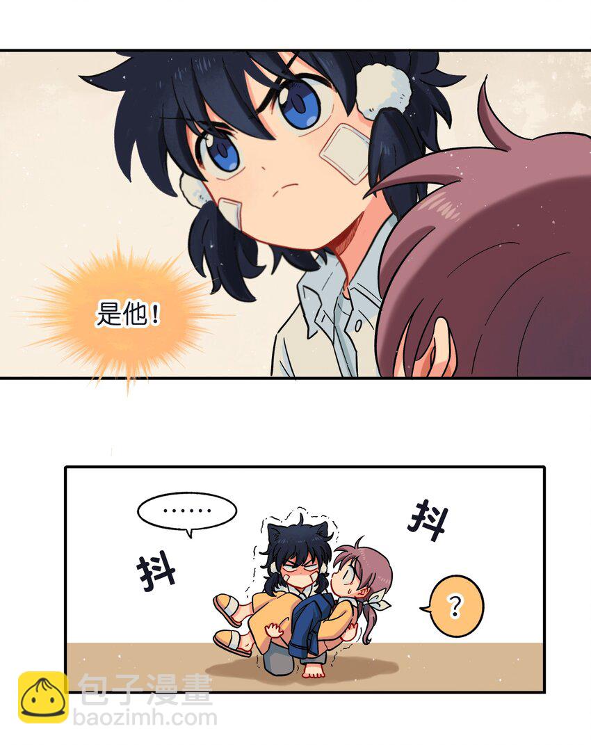 🍜銀狼少年 001（中） 捡到银狼少年怎么办？！（中） 第15页