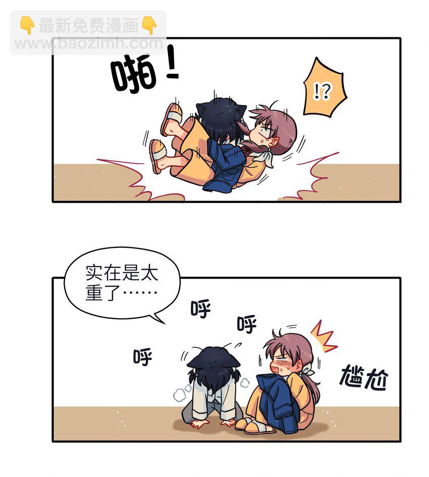 🍜銀狼少年 001（中） 捡到银狼少年怎么办？！（中） 第16页