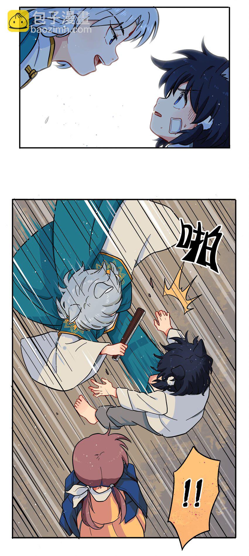 🍜銀狼少年 001（中） 捡到银狼少年怎么办？！（中） 第20页