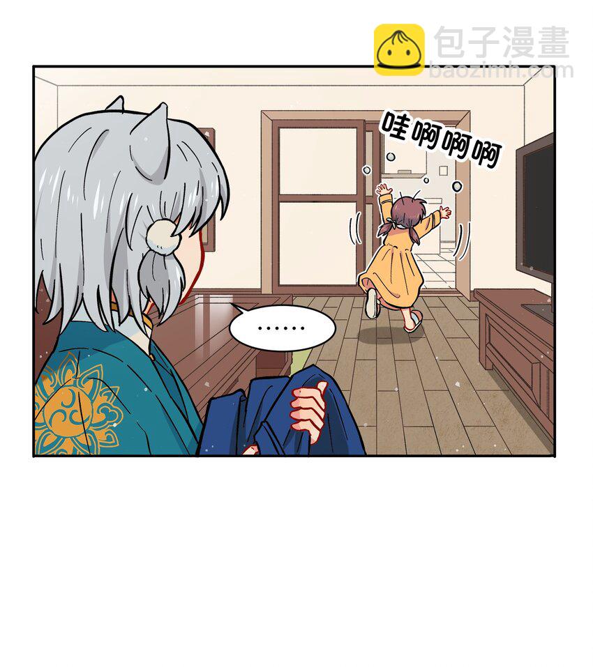 🍜銀狼少年 001（中） 捡到银狼少年怎么办？！（中） 第24页