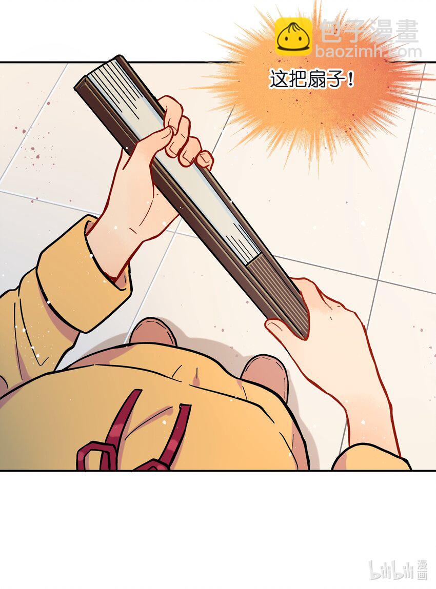 🍜銀狼少年 001（中） 捡到银狼少年怎么办？！（中） 第29页