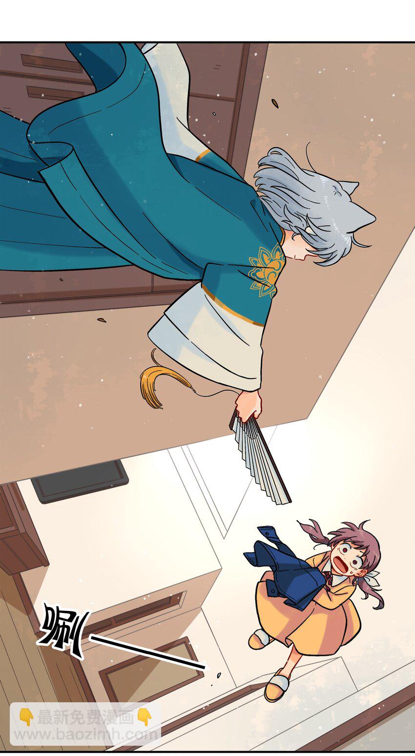 🍜銀狼少年 001（中） 捡到银狼少年怎么办？！（中） 第7页