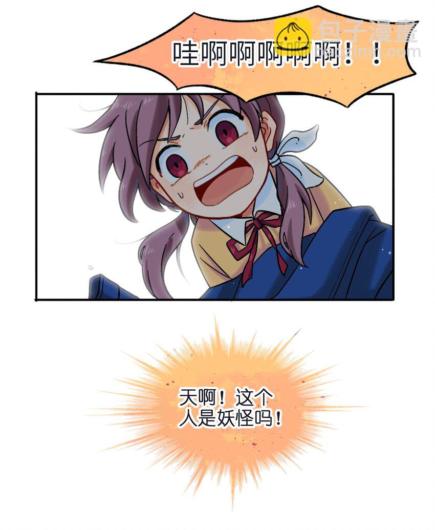 🍜銀狼少年 001（中） 捡到银狼少年怎么办？！（中） 第8页