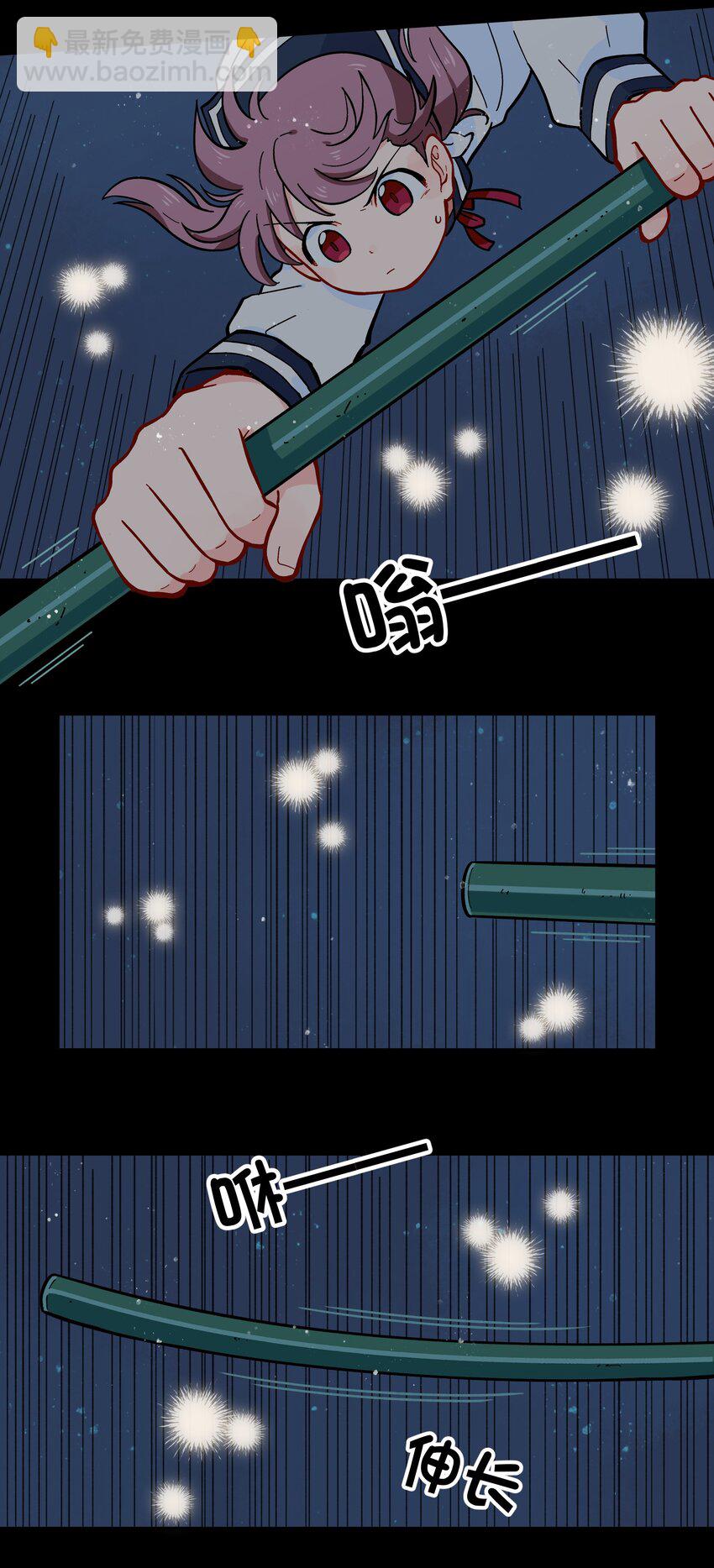 🍜銀狼少年 010 人类离自然越来越远了 第43页