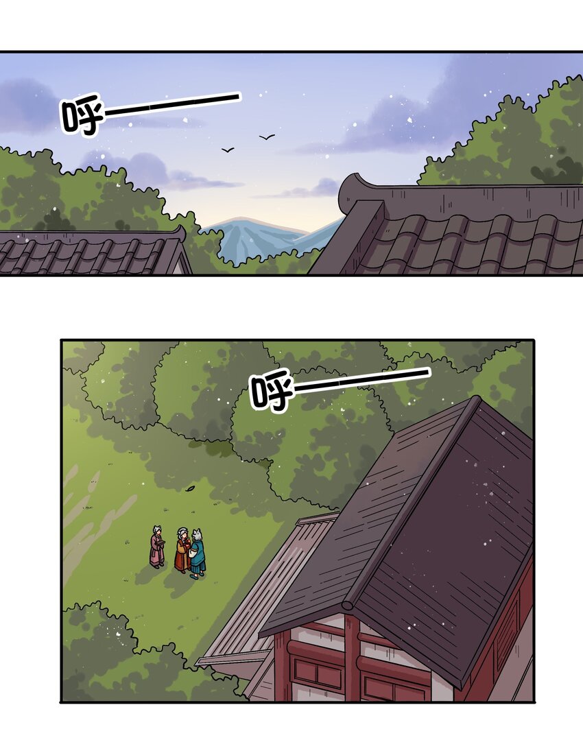 🍜銀狼少年 012 你还觉得自己是正义吗？ 第11页