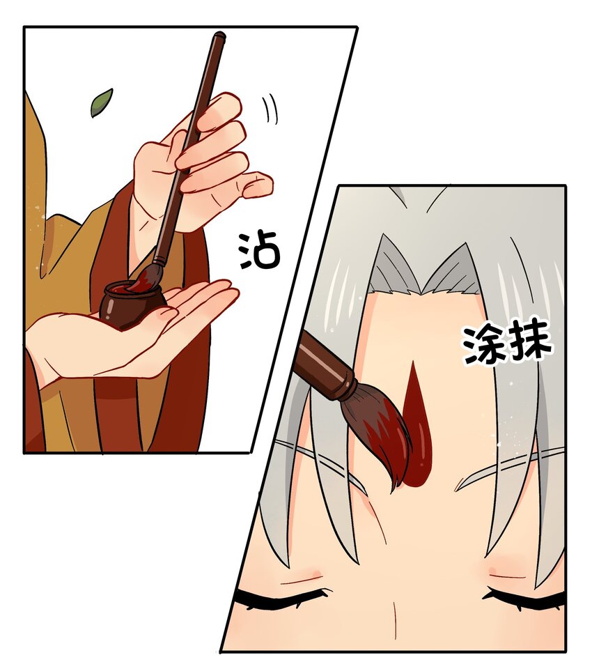 🍜銀狼少年 012 你还觉得自己是正义吗？ 第12页