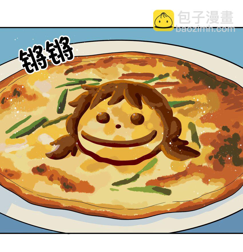 🍜銀狼少年 012 你还觉得自己是正义吗？ 第50页