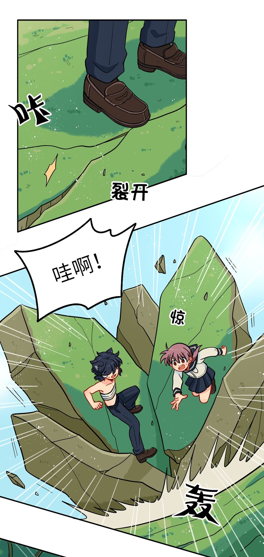 🍜銀狼少年 016 我们还是等一下吧 第10页