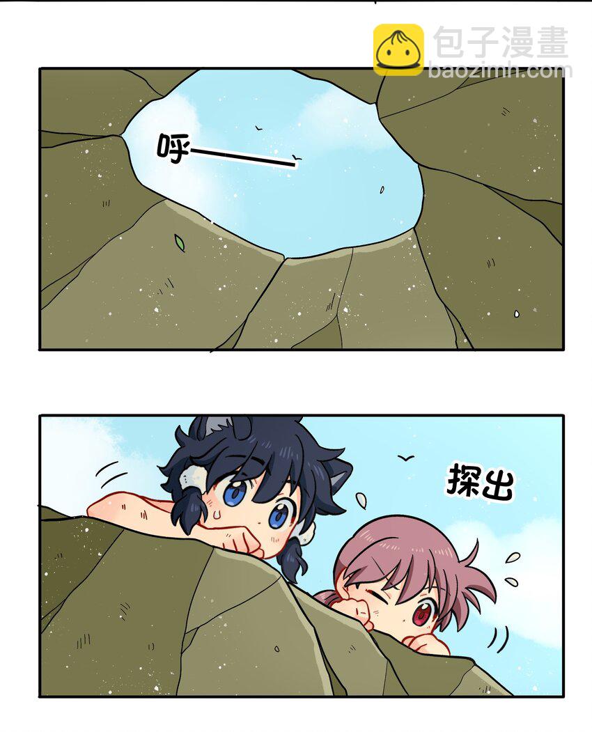 🍜銀狼少年 016 我们还是等一下吧 第13页
